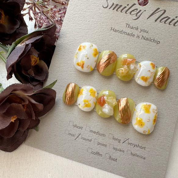 306》ニュアンスネイル 天然石 ネイルチップ ミラー イチョウ 秋