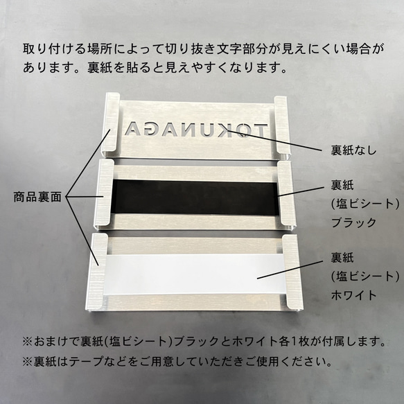 簡単オーダー 切り抜き文字 立体表札 黒皮鉄材 サイズ2種類 看板 表札 ブランドサイン サインプレート ネームプレート 9枚目の画像