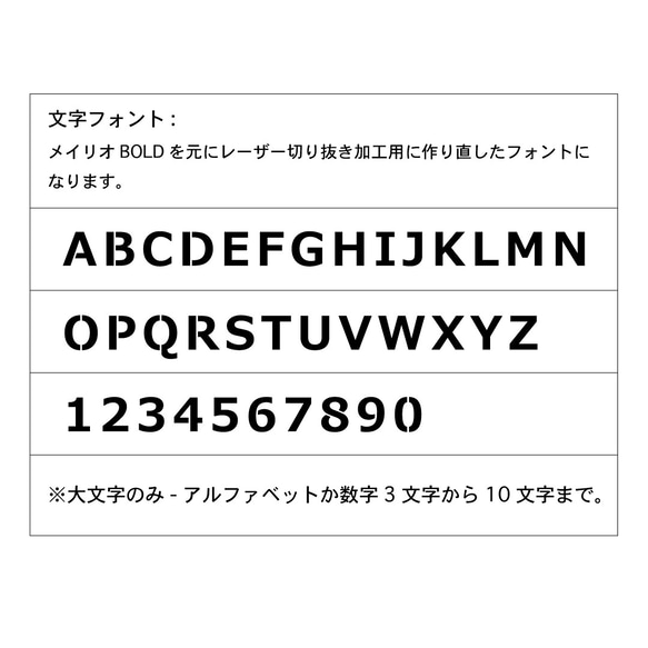 簡単オーダー 切り抜き文字 立体表札 黒皮鉄材 サイズ2種類 看板 表札 ブランドサイン サインプレート ネームプレート 8枚目の画像