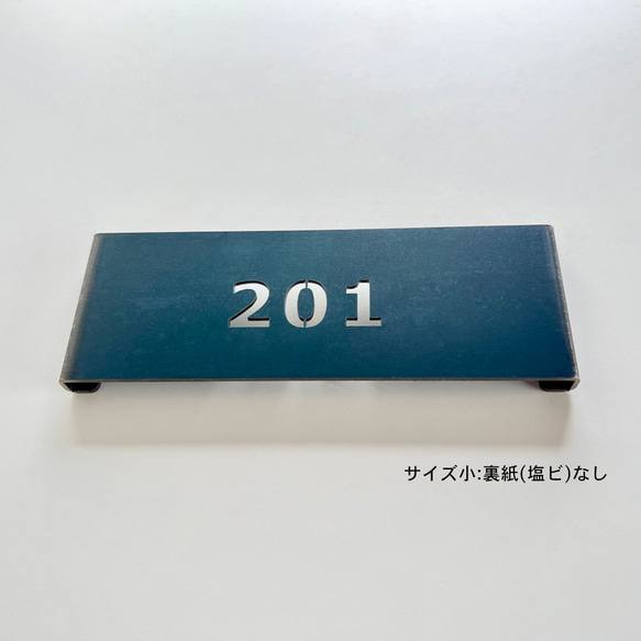 簡単オーダー 切り抜き文字 立体表札 黒皮鉄材 サイズ2種類 看板 表札 ブランドサイン サインプレート ネームプレート 5枚目の画像