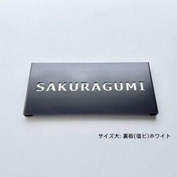 簡単オーダー 切り抜き文字 立体表札 黒皮鉄材 サイズ2種類 看板 表札 ブランドサイン サインプレート ネームプレート 4枚目の画像