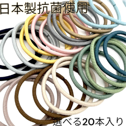 ヘアゴム リングゴム ミニサイズ カラフル ハンドメイド 手芸材料 子供