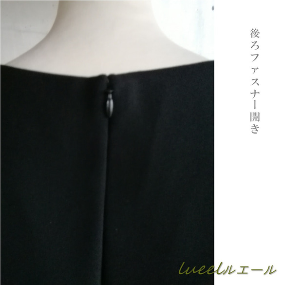喪服でも使える袖レースのパーティードレス《S～3L》ブラックフォーマルワンピース 礼服　日本製　135800 9枚目の画像