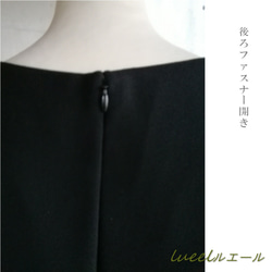 喪服でも使える袖レースのパーティードレス《4L～6L》ブラックフォーマルワンピース 礼服　日本製　135800-2 9枚目の画像