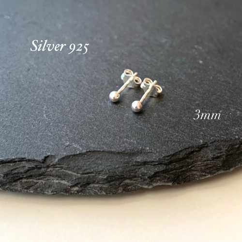 シルバー925 simple ボールピアス 3mm/4mm ピアス（スタッド・一