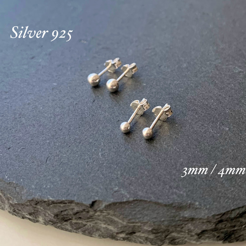 シルバー　グレー　シンプル　ボール　ハンドメイド　イヤリング　アクセサリー　銀 シルバー925 simple ボールピアス 3mm/4mm ピアス（スタッド・一粒