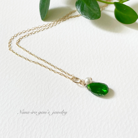 ＊訳あり＊ Chrome diopside × pearl top 5枚目の画像