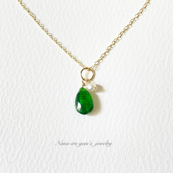 ＊訳あり＊ Chrome diopside × pearl top 3枚目の画像