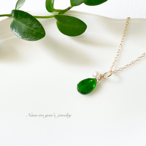 ＊訳あり＊ Chrome diopside × pearl top 6枚目の画像