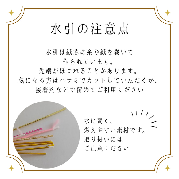 【選べる・追加できる】水引5本セット①　髪飾り　アクセサリー　手作り　お試し　結婚式　成人式　前撮り　七五三　お祭り 6枚目の画像