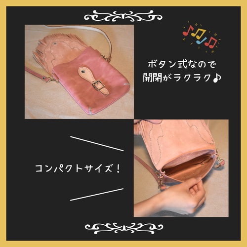 ウエスタンポシェット ピンク/かわいい/おしゃれ/ウエスタン模様  