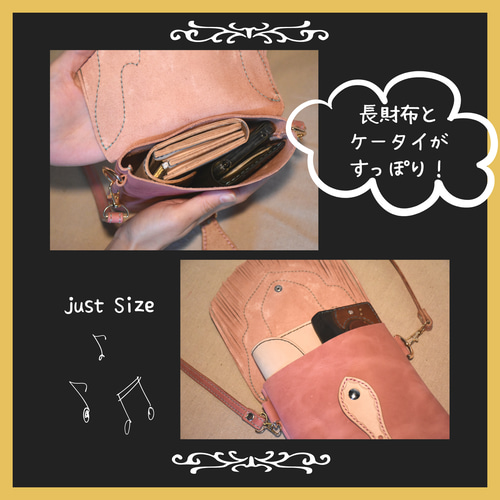 ウエスタンポシェット ピンク/かわいい/おしゃれ/ウエスタン模様  