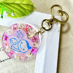 ★FISHMOON☆様オーダーページ❁手形足形キーホルダー꘎୫名入れギフト記念品 ⧉両面⧉手形足形キーホルダー｜筆記体｜ベビーメモリアル | Lilyand