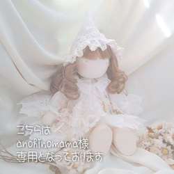 大人のための着せ替え人形】専用 ボンネット/制作№2202-9 その他人形