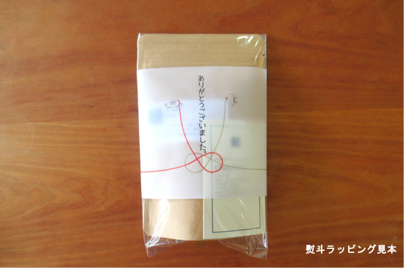 秋限定:マスカットワインティー マグ用ティーパック　[ゆうパケット可] 5枚目の画像