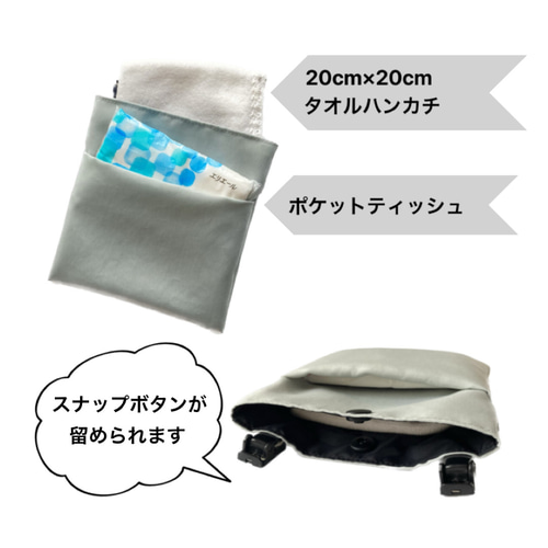究極シンプル 撥水 軽い フタなし 移動ポケット ⭐︎ バッグの内