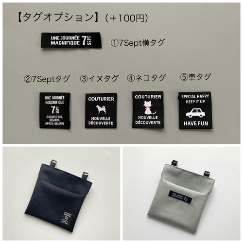 期間限定　移動ポケットプレゼント　入園　入学　セット　男の子　シンプル 送料無料 【男の子人気ランキングTOP16】入園入学シリーズ 安心