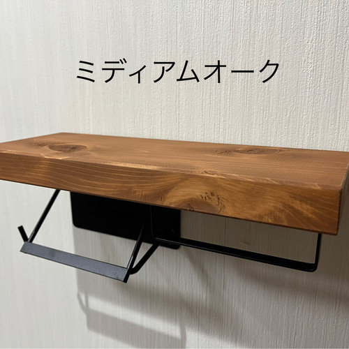 アイアン トイレットペーパーホルダー タオルハンガー 賃貸も可