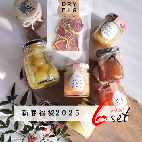 2025 福袋6点セット dポイントマーケット｜【2025年