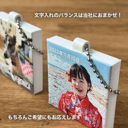 キャンバス キーホルダー 父の日 母の日 敬老の日 写真 フォト