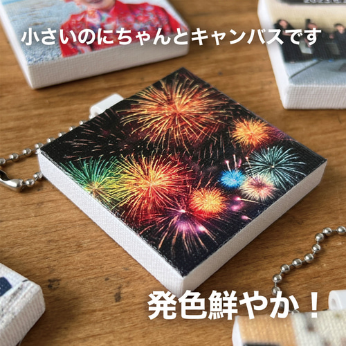 キャンバス キーホルダー 父の日 母の日 敬老の日 写真 フォト