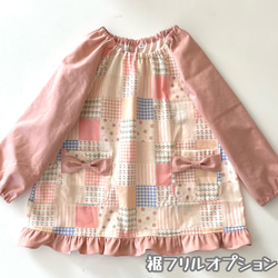 90-130cm キュートパッチワーク☆キッズスモック☆掛け紐付き　ループ　可愛い　リボンポケット 5枚目の画像