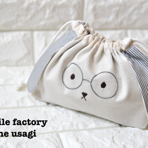 めがね 垂れ耳 うさぎ 弁当袋 巾着 L 送料無料 ランチ バッグ 子供