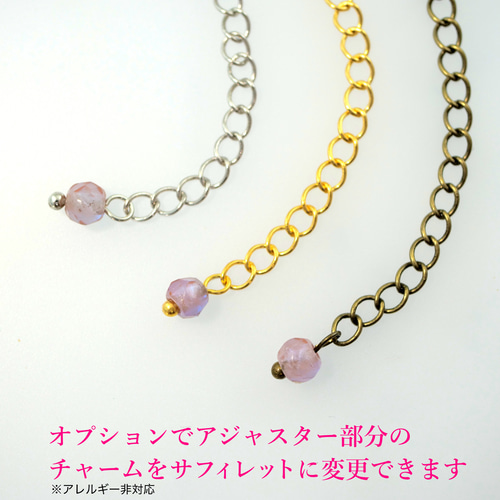 アンティークサフィレット 7粒ビーズネックレス 【公式通販】