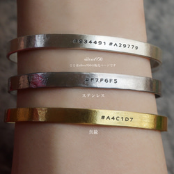 オーダーメイド/ペアバングル/お好きな刻印可能/silver925 950ブレスレット 誕生日プレゼント 名入れ 記念日 6枚目の画像