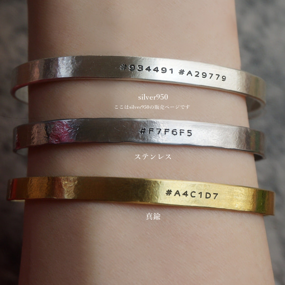 オーダーメイド/ペアバングル/お好きな刻印可能/silver925 950ブレスレット 誕生日プレゼント 名入れ 記念日 6枚目の画像