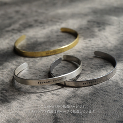 オーダーメイド/ペアバングル/お好きな刻印可能/silver925 950ブレスレット 誕生日プレゼント 名入れ 記念日 13枚目の画像