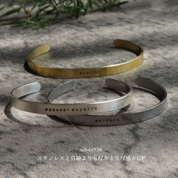 オーダーメイド/ペアバングル/お好きな刻印可能/silver925 950ブレスレット 誕生日プレゼント 名入れ 記念日 9枚目の画像