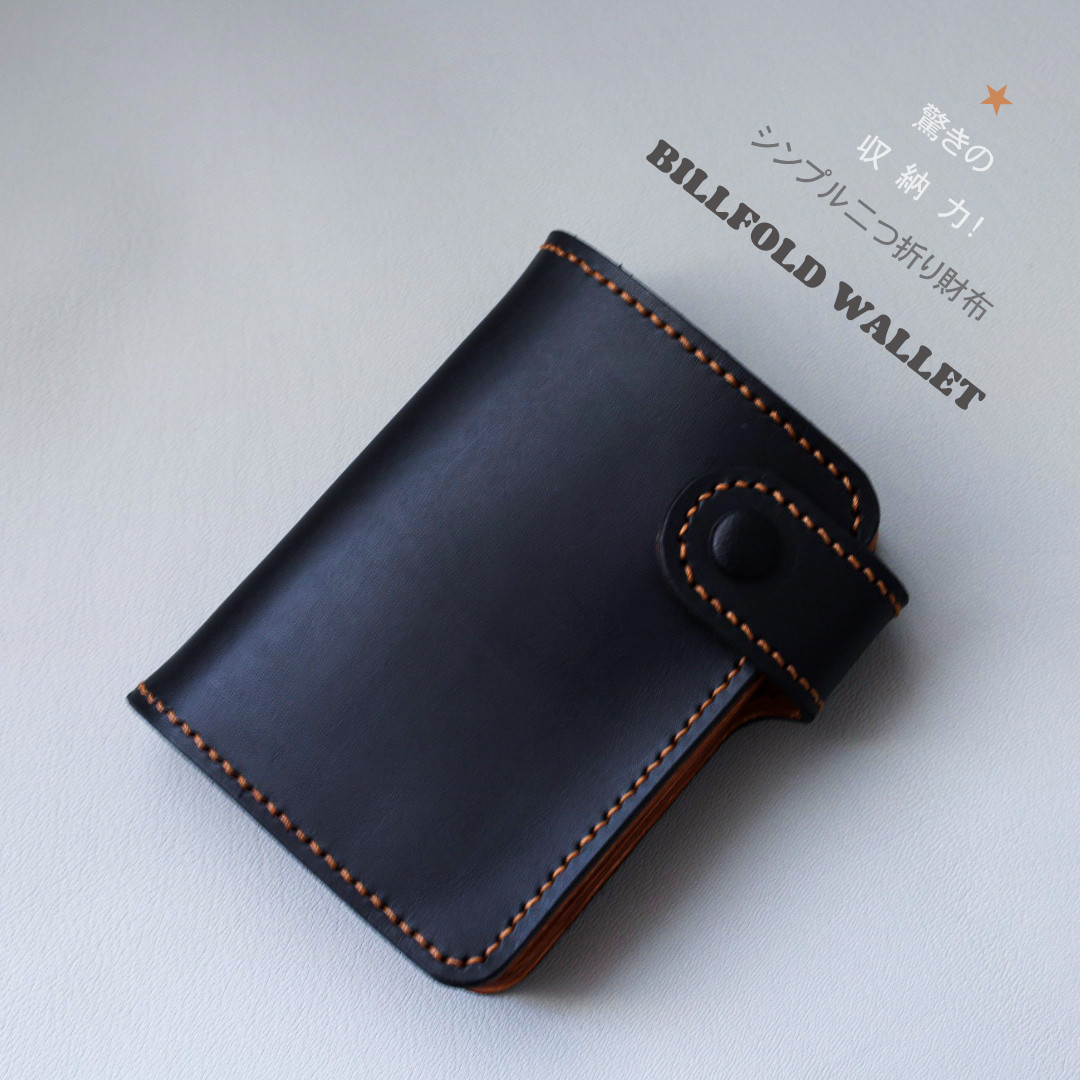 新作 コンパクト財布　シンプル二つ折り財布　小さくても驚きの使い勝手と収納力！