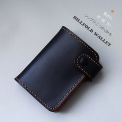 新作 コンパクト財布　シンプル二つ折り財布　小さくても驚きの使い勝手と収納力！ 1枚目の画像