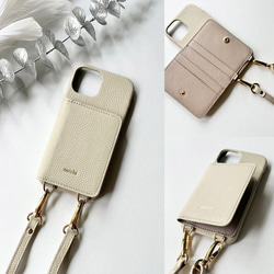 スマホショルダー　レザー　名入れ可　バイカラー　本革 　スマホケース  　iphoneケース Ivory+Beige　 1枚目の画像