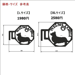 【ひまり様　専用ページ】★トイプードル★表札★吊り看板★ 6枚目の画像