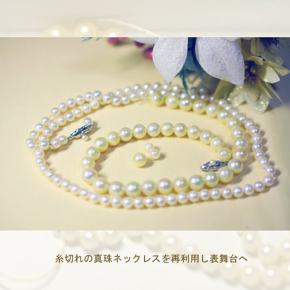 真珠と銅のペンダントＭ（twoツイスト＆パール） 4枚目の画像
