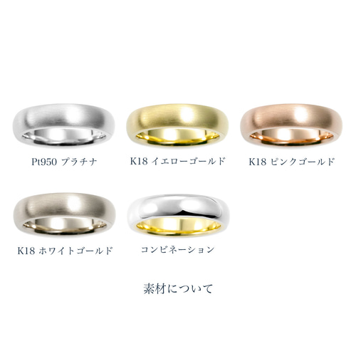 鍛造の結婚指輪《ペアリング》こう丸 ホーニング コンビ|Pt950 鍛造の結婚指輪《ペアリング》こう丸 ホーニング コンビ|Pt950