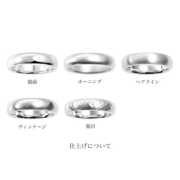 鍛造の結婚指輪《ペアリング》こう丸 5.0mm ヴィンテージ｜Pt950・K18《オーダーメイド》【送料無料】 8枚目の画像