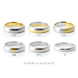 鍛造の結婚指輪《ペアリング》こう丸 5.0mm ヴィンテージ｜Pt950・K18《オーダーメイド》【送料無料】 7枚目の画像