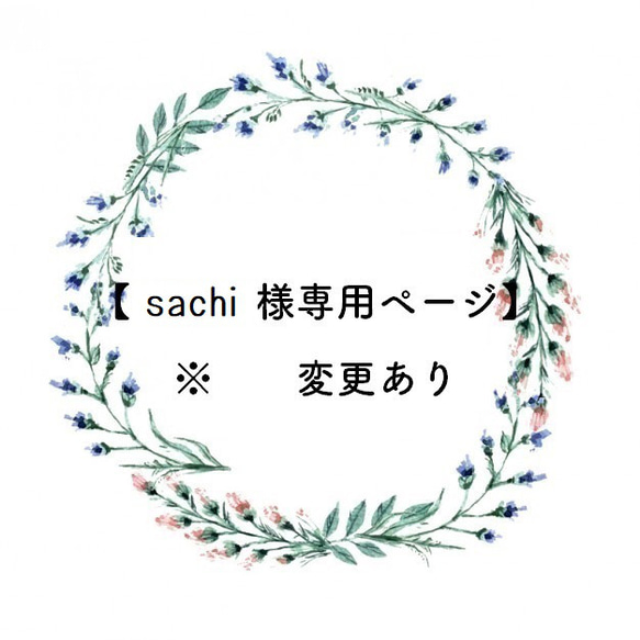 ※sachi様専用※ブーケ・ブートニアセレモニー用【招待状付箋】（1セット12枚）※お得な柄なし用紙角丸使用 1枚目の画像