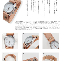 ▶︎STITCH バイカラーでつくるレザーウォッチ「ステッチラン/カスタム腕時計」カラーカスタムOK(AW230823) 2枚目の画像