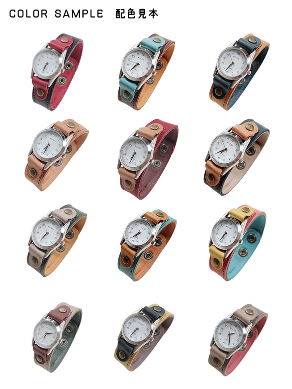 ▶︎STITCH バイカラーでつくるレザーウォッチ「ステッチラン/カスタム腕時計」カラーカスタムOK(AW230823) 6枚目の画像
