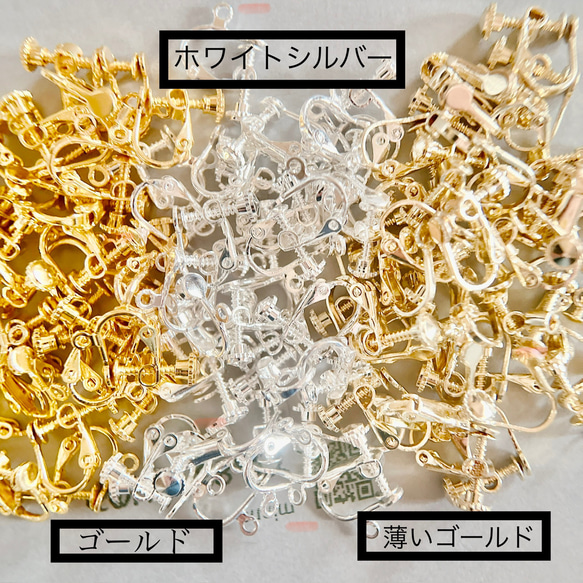 送料込み【20個】335#-1 高品質ネジバネ式丸皿4mm　イヤリング　ゴールド 12枚目の画像