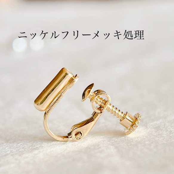 ゴールド イヤリング 10個】262#イヤリングコンバーター ゴールド 金具・チェーン