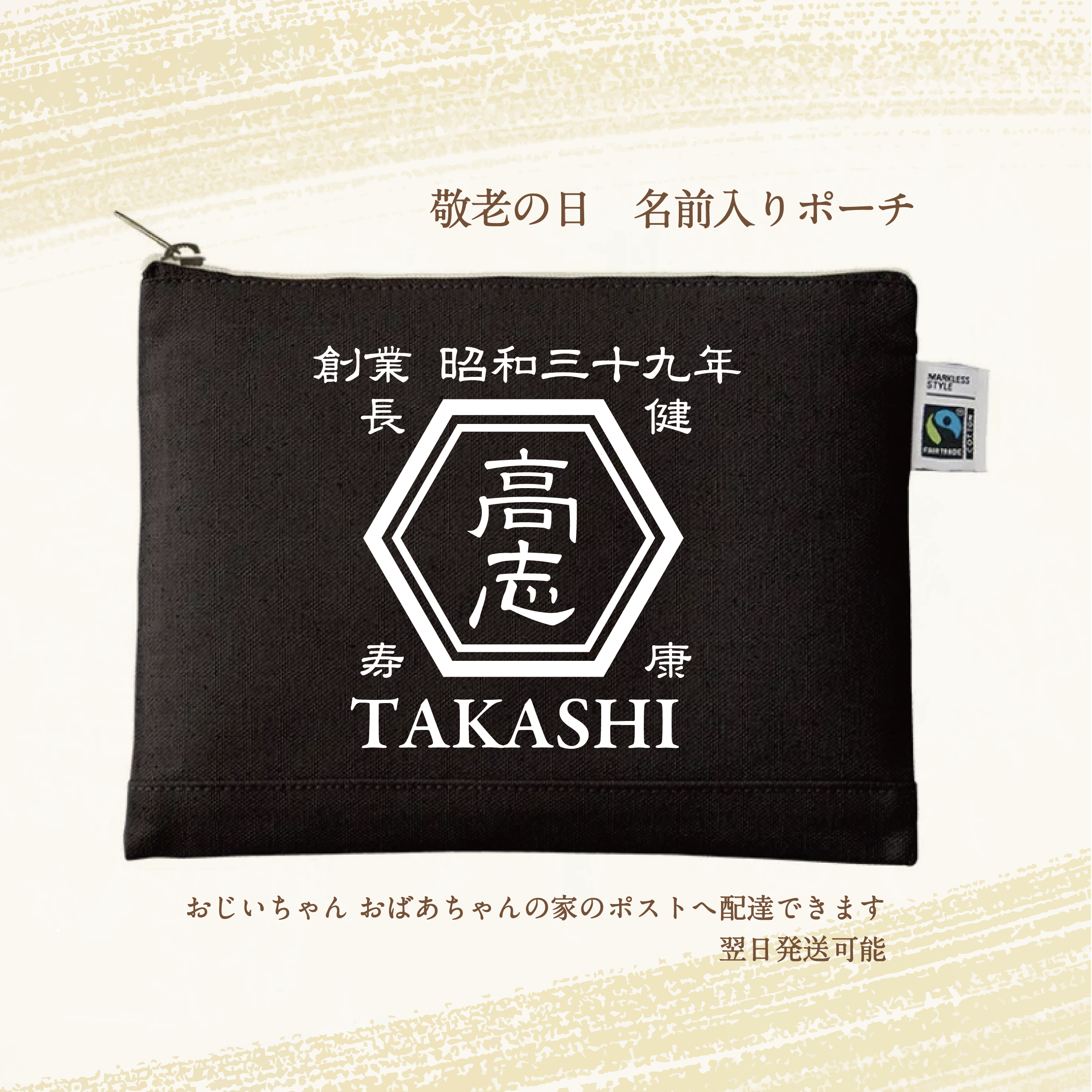スペイン輸入品 365おばあちゃんの話 スペイン輸入品 365おばあちゃんの話