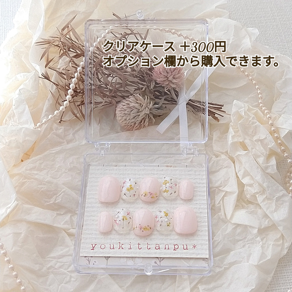 ＼即日発送／ネイルチップ 03247 現品＊麗華＊つけ爪 ブライダル 結婚式 ウェディング 成人式 振袖 和装 フォーマ 11枚目の画像