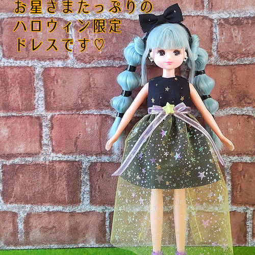 限定りかちゃん人形 リカちゃん リカちゃん人形 LD-27 ゆめかわマキちゃん