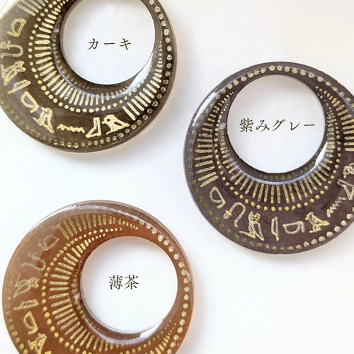 2コ組【ヒエログリフで名入れ】古代エジプト風アクセサリー《特集掲載