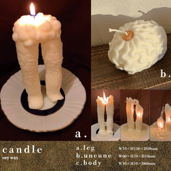 蝋燭3種類 2枚目の画像